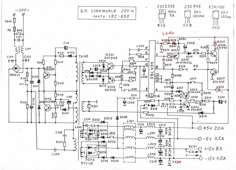 Схема блока питания ат 200w