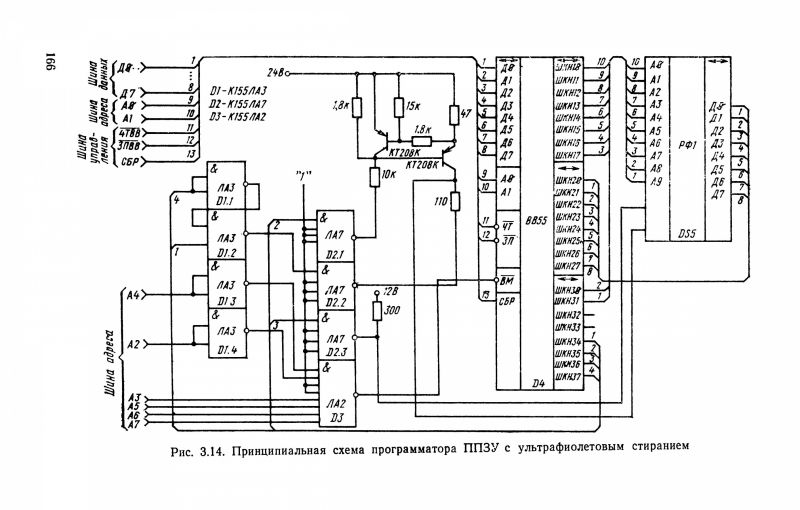 Вза 512 схема