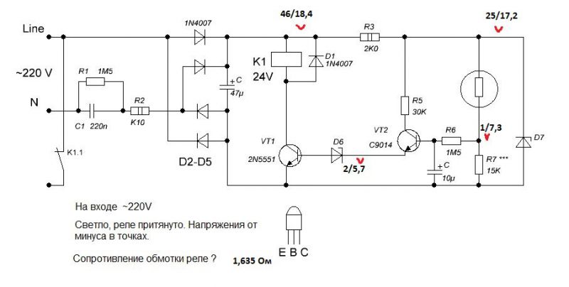 Сумеречное реле схема