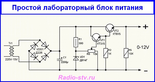 Регулятор напряжения на транзисторе кт805 схема подключения