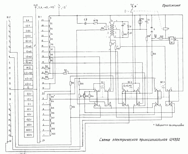 Ц 4352 мультиметр схема