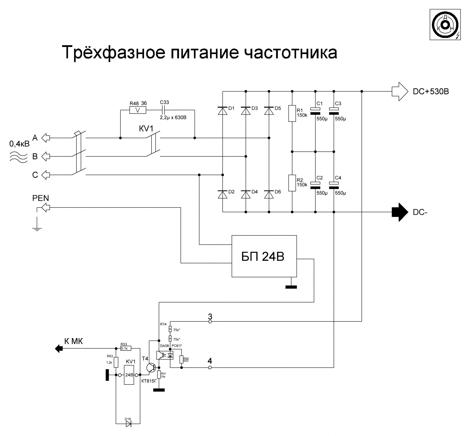 Частотник своими руками схема