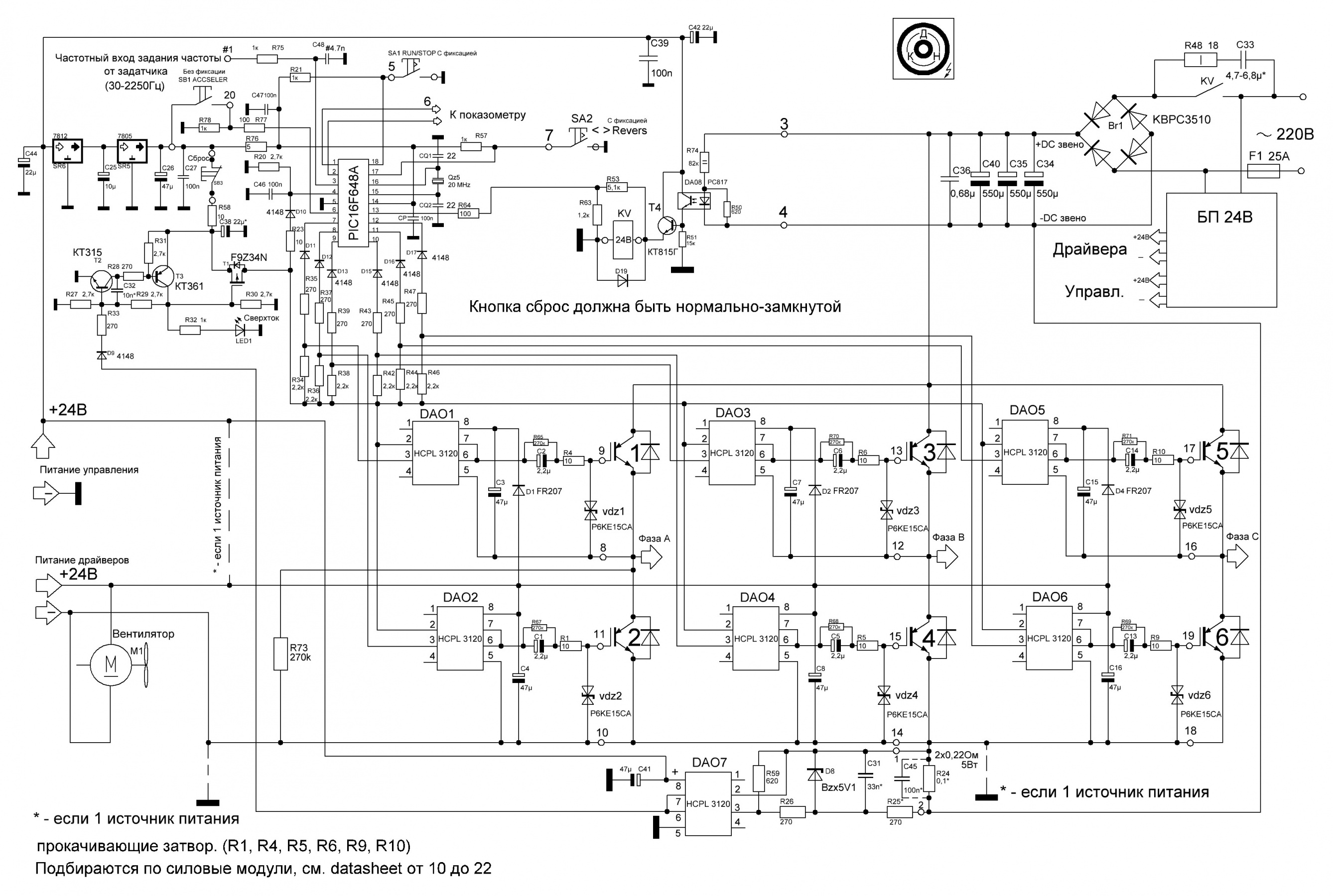 Hcnw4506 схема подключения