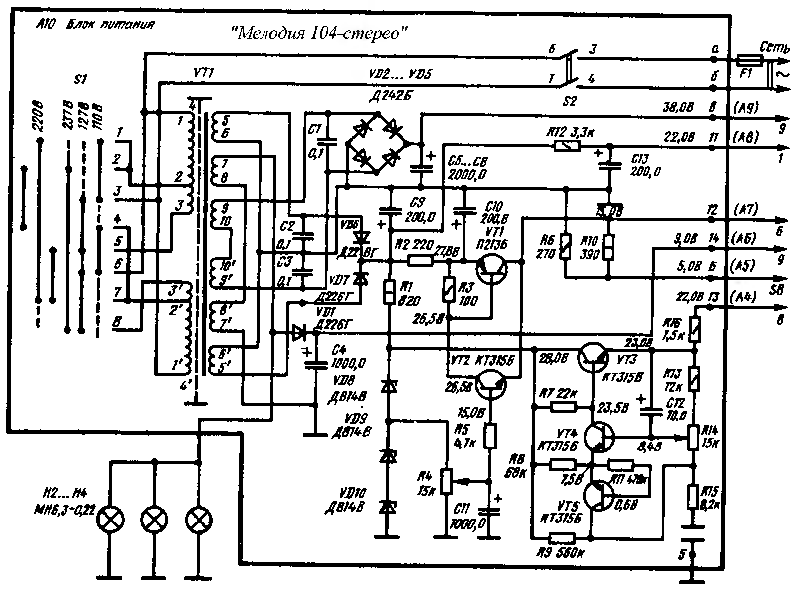Мелодия 104 схема усилителя