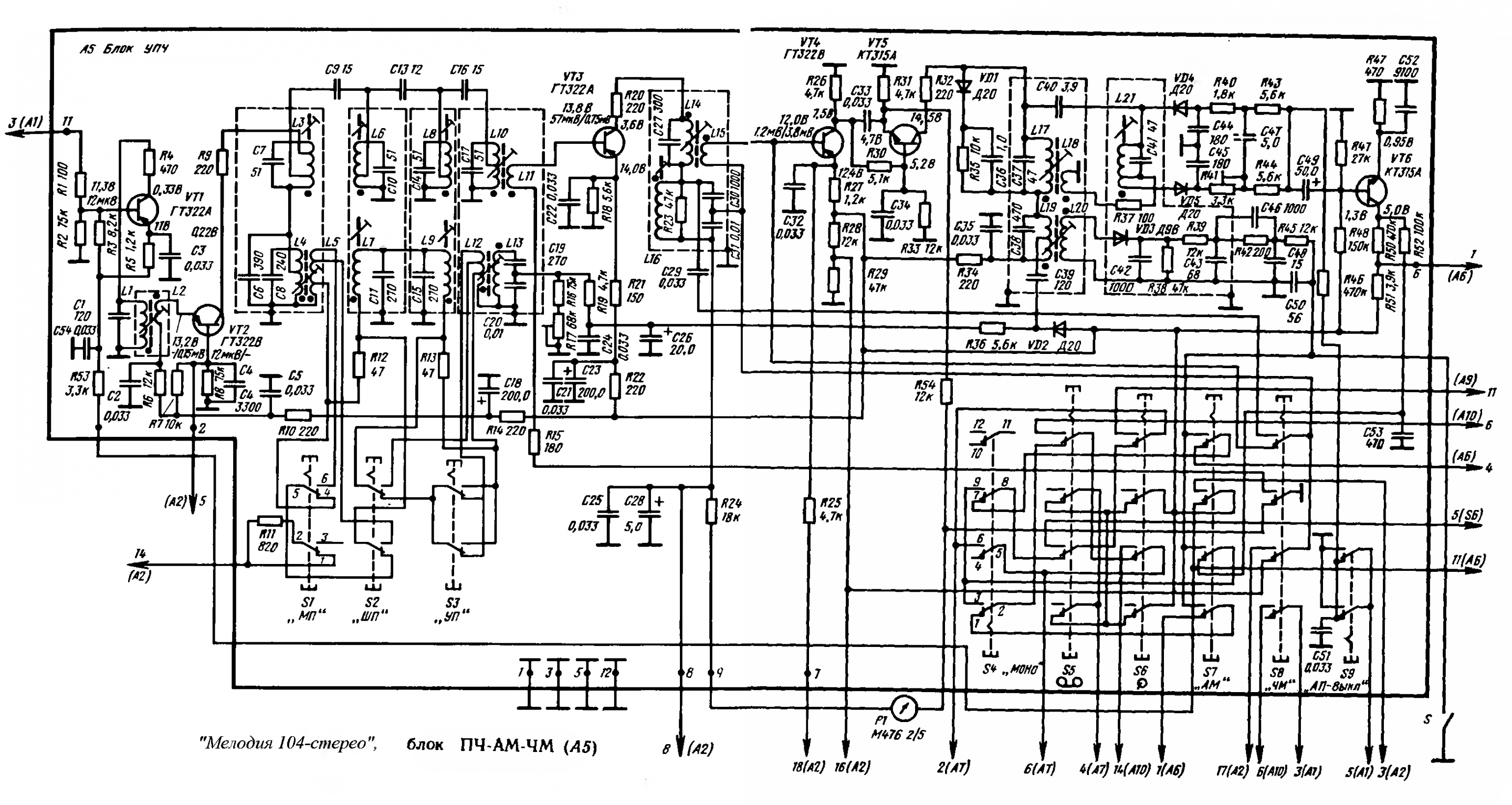 Элегия 102 схема проигрывателя