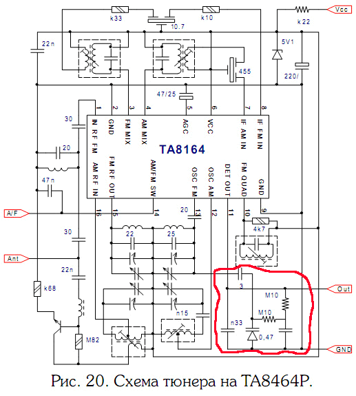 Ta2003p схема приемника