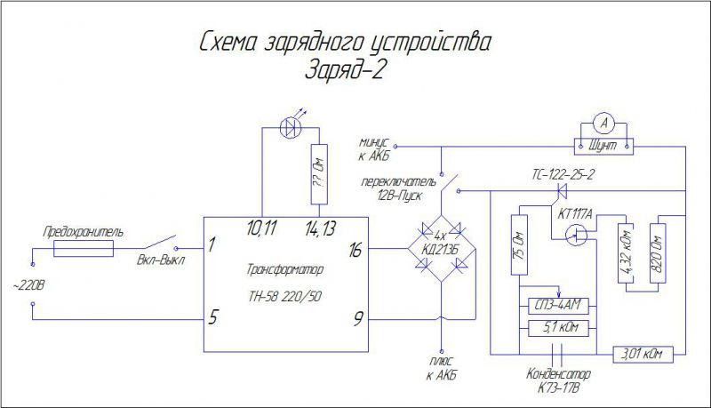 Тс122 25 10 схема регулятора мощности