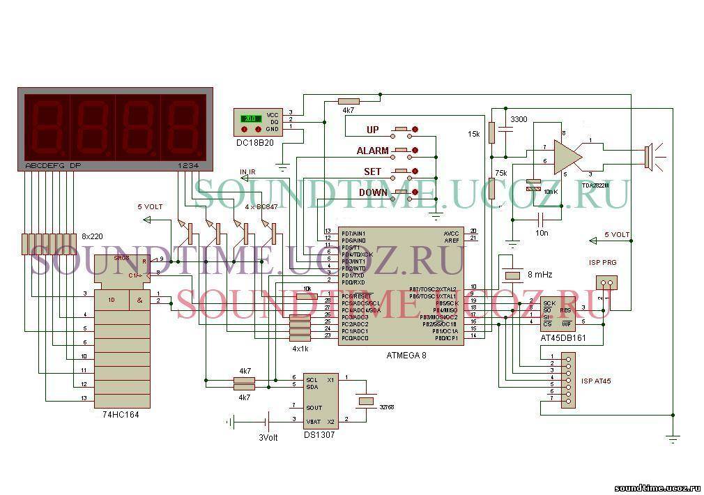 Схема часов на микроконтроллере atmega8