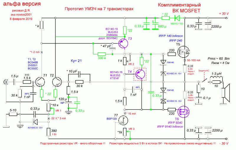 Cep50n06 транзистор характеристики схема подключения Реле-регулятор Страница 9 Автомобильная электроника Форум по радиоэлектрон