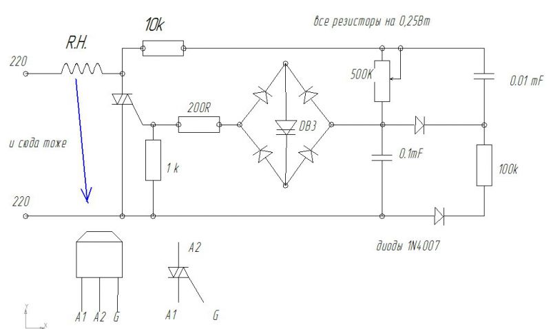 Схема регулятора напряжения на симисторе на 220