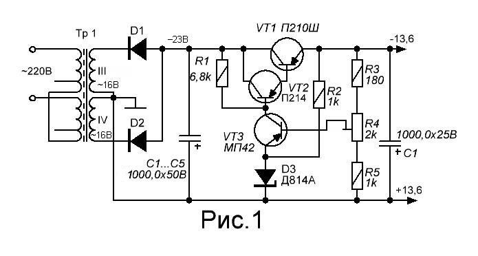 Схема зарядного устройства на транзисторе п210 для автомобильного аккумулятора
