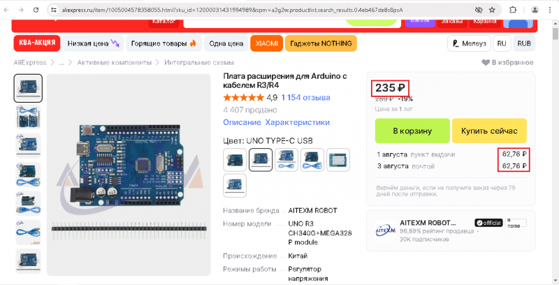 Изображение