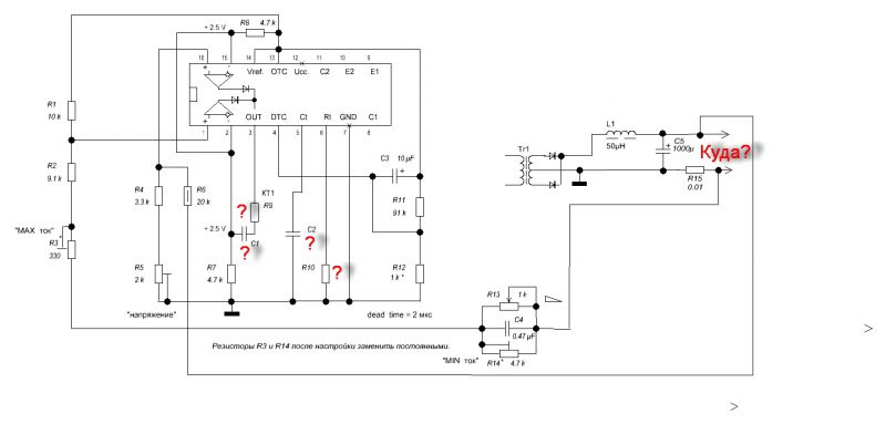 Схема зарядника lg sta p53rs