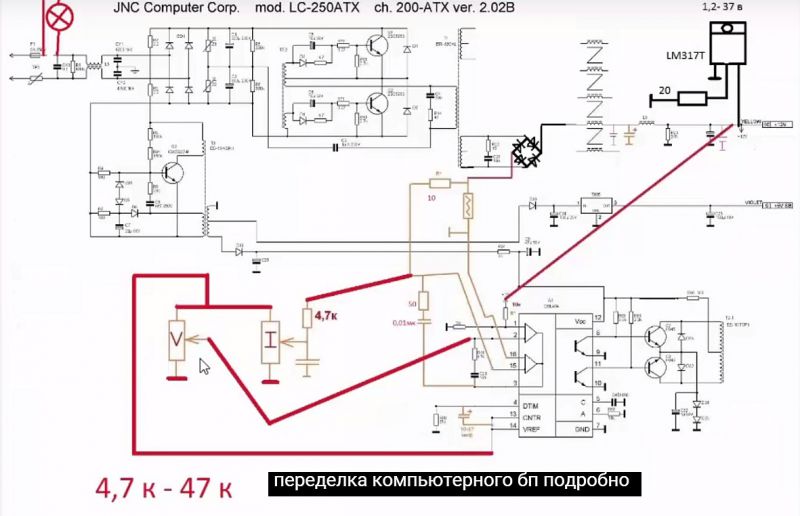 Патриот bci 20m схема