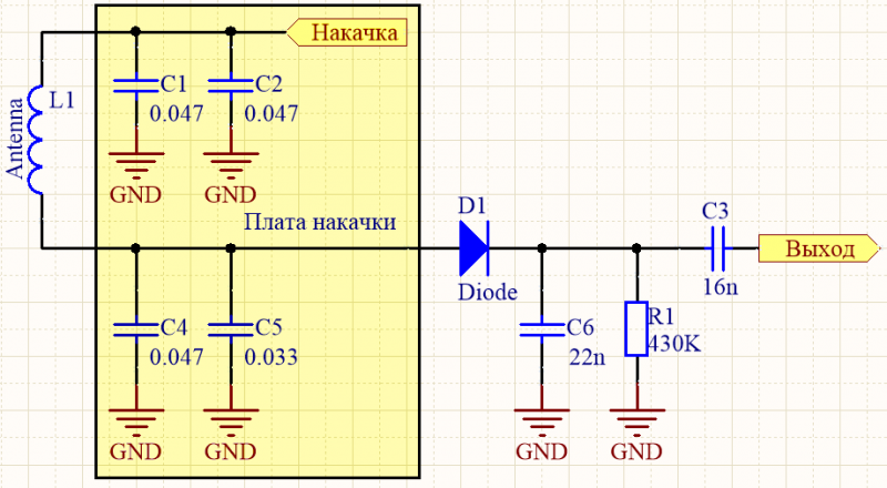 Rfid 125khz схема