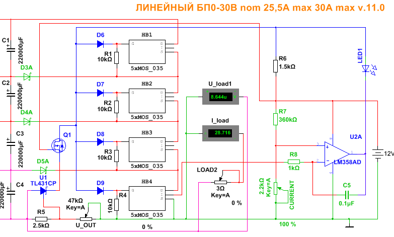 Линейный бп. Линейный БП brzhifi. РАДИОКОТ линейный блок питания на 30 вольт 7 ампер.