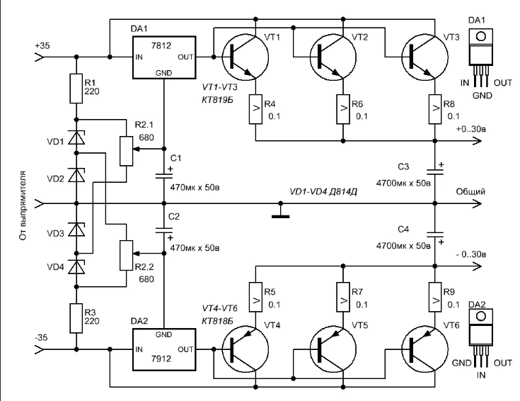 Схема от блока питания от 0 до 30 вольт