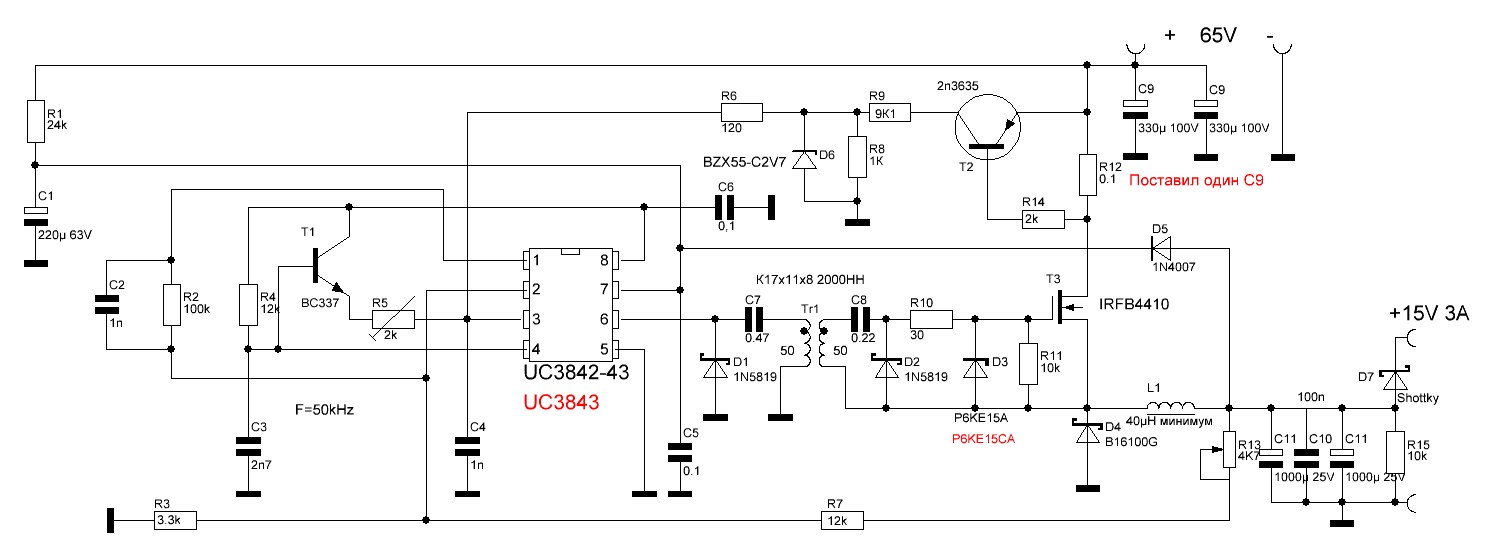 Uc4843b схема включения