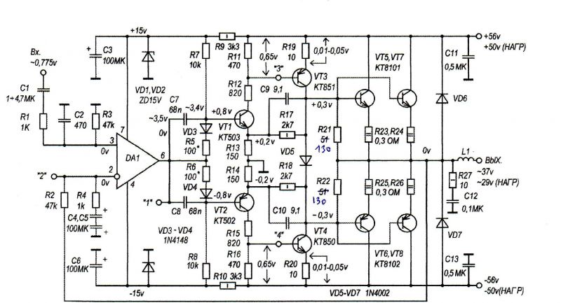Усилитель агеева на современной элементной базе схема