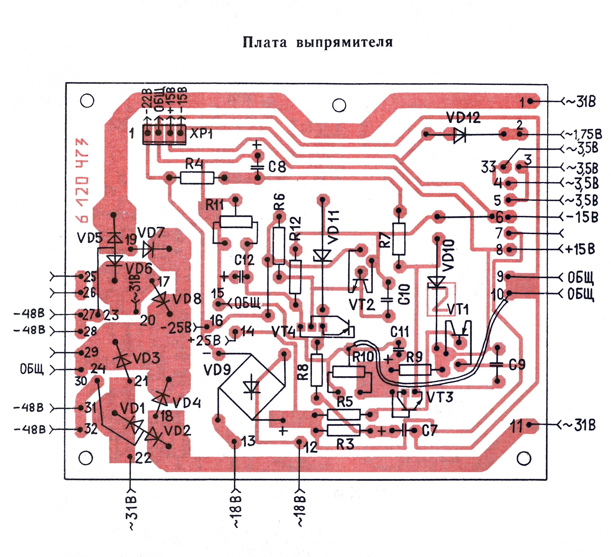 Юпитер 203 схема