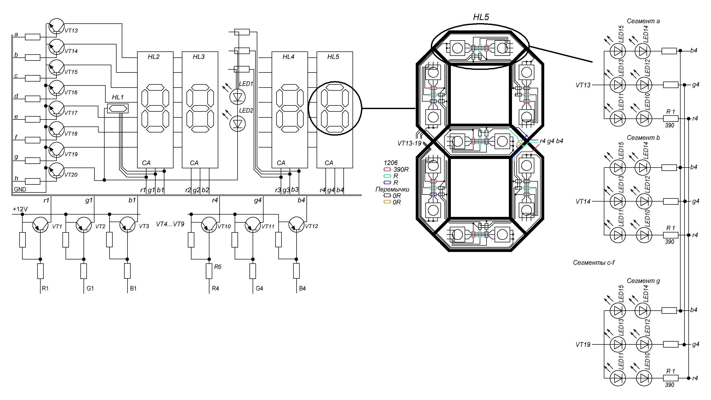 Часы на больших семисегментных индикаторах схема