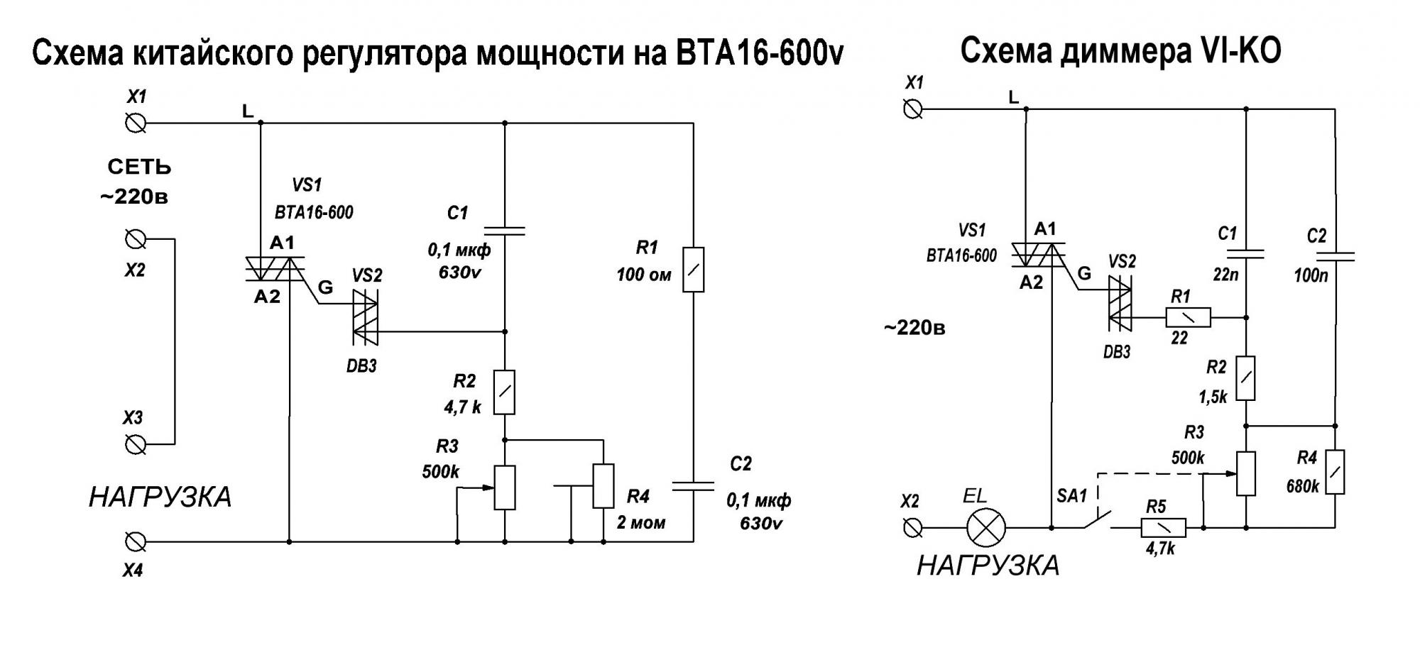 Bta16 600b схема