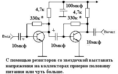 Унч на кт315 схема