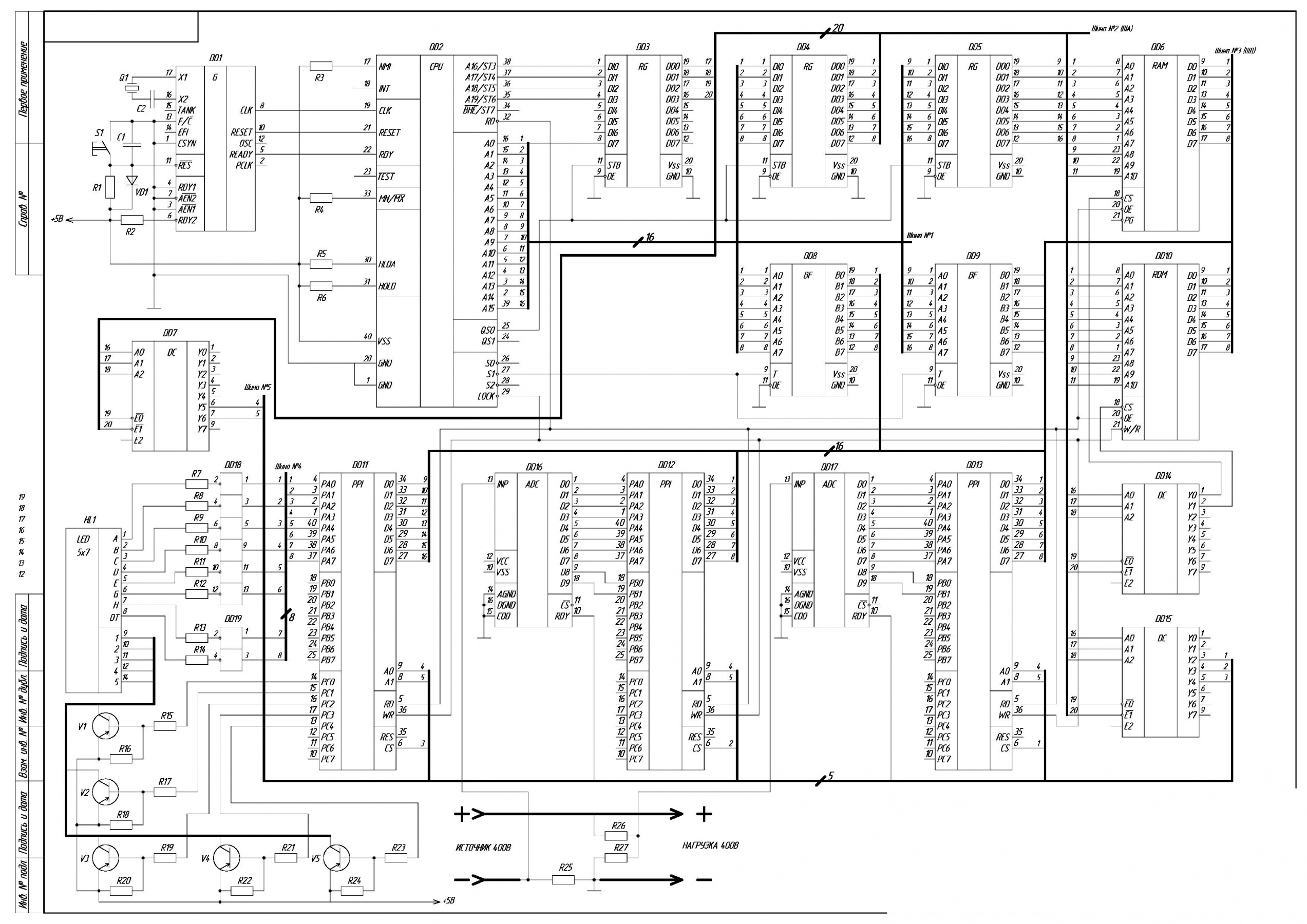 Hyundai 8086 схема