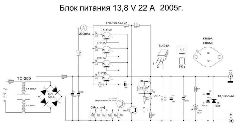 12 24 своими руками схема