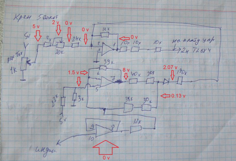 Сварис 220 схема принципиальная