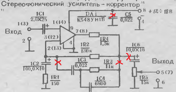 К548ун1в схема включения