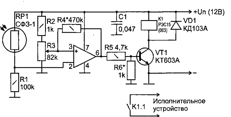 Схема фото датчика. Фотореле на операционном усилителе схема. Схема датчика освещения на фоторезисторе. Датчик освещенности схема принципиальная. Схема датчика освещенности на фоторезисторе.