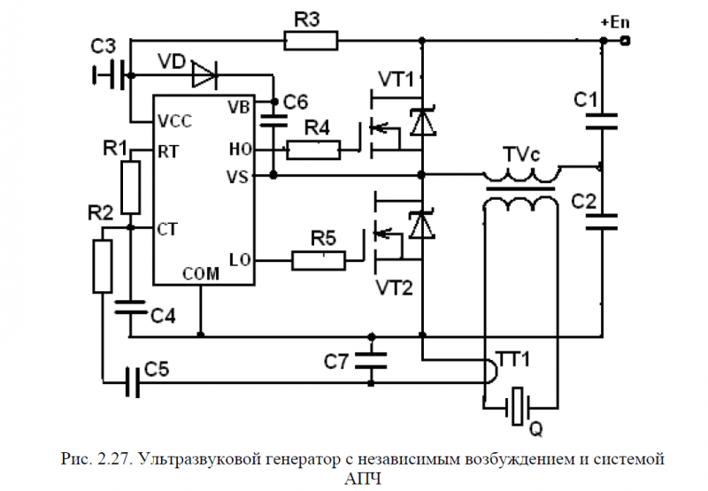 Схема генератора ультразвука