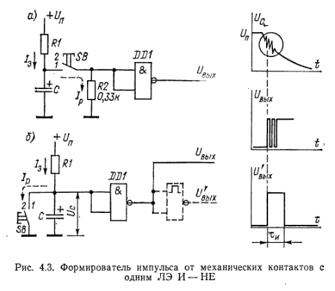 Формирователь импульсов схема