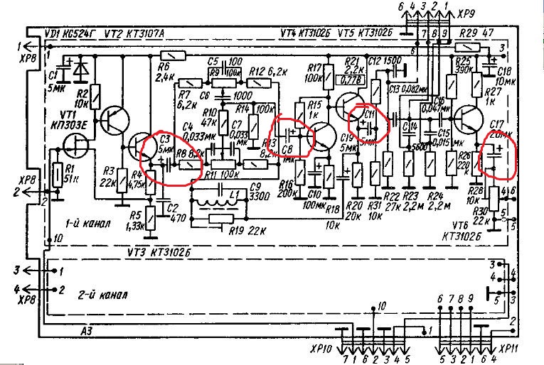 Принципиальная схема усилителя амфитон 002 стерео