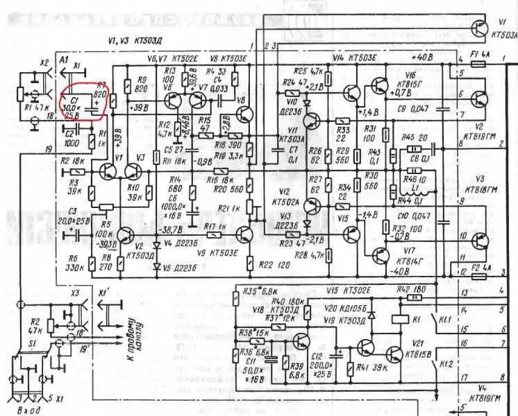 Схема амфитон у 101 1 стерео hi fi