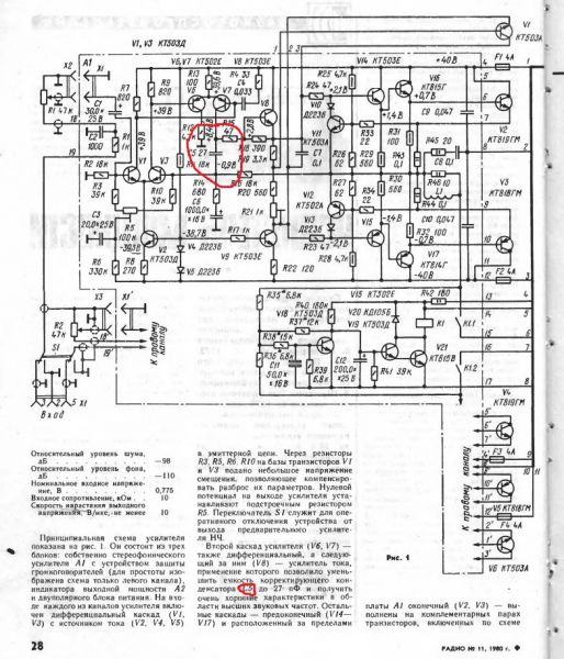 Амфитон а1 01 2 схема