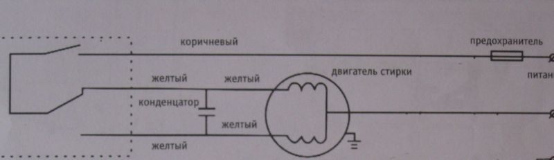 Схема реверса электродвигателя от стиральной машины