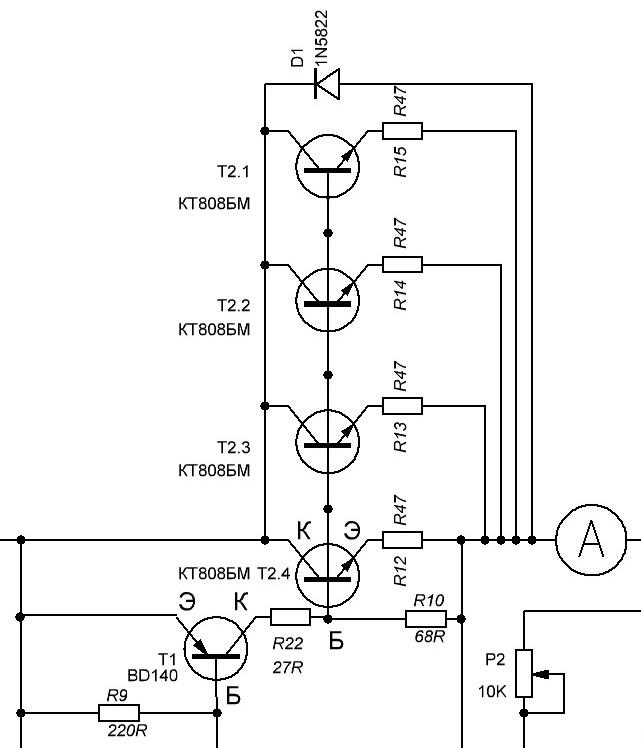 Схема стабилизатора напряжения на п210 - 84 фото