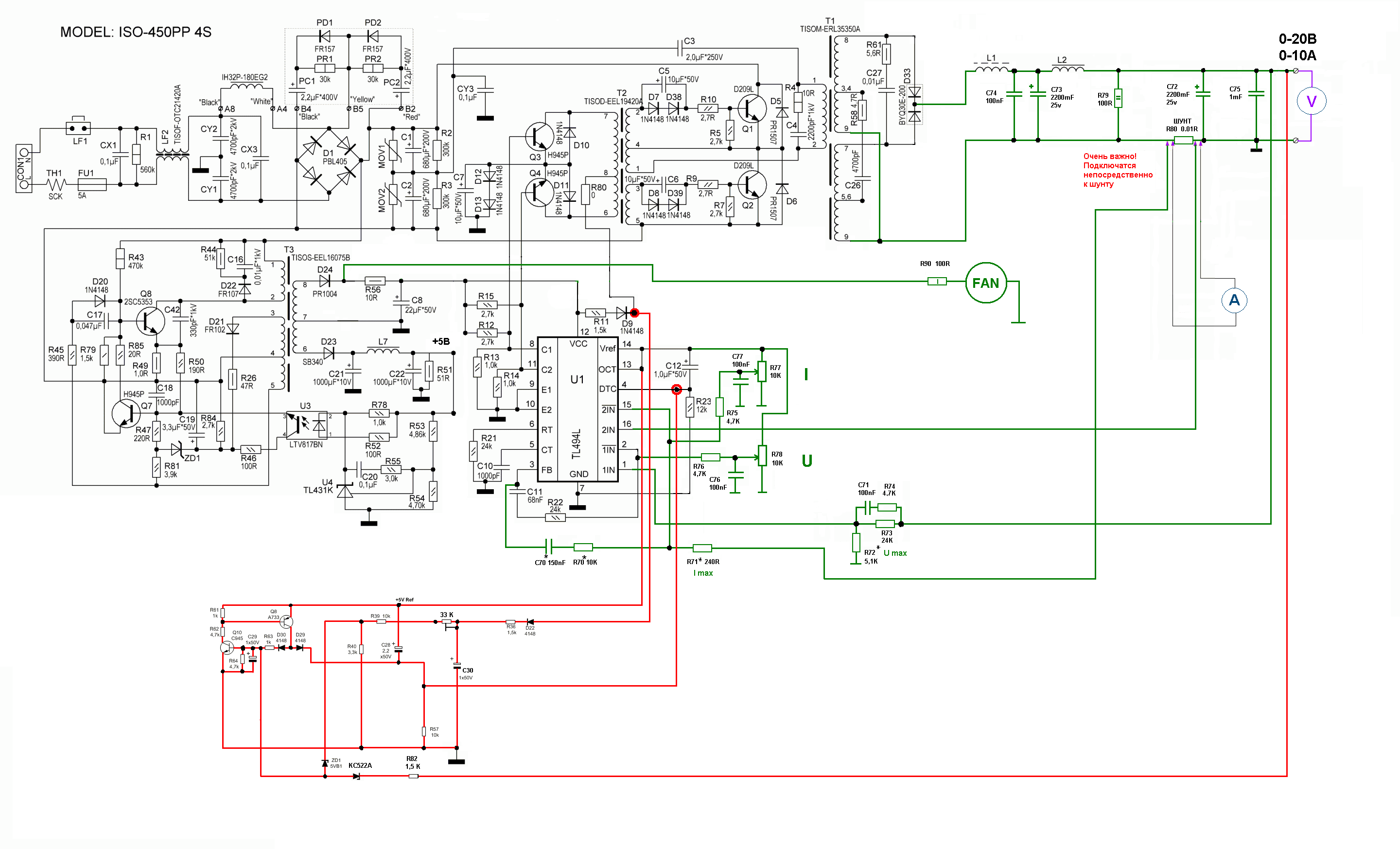 Схема итальянца tl494