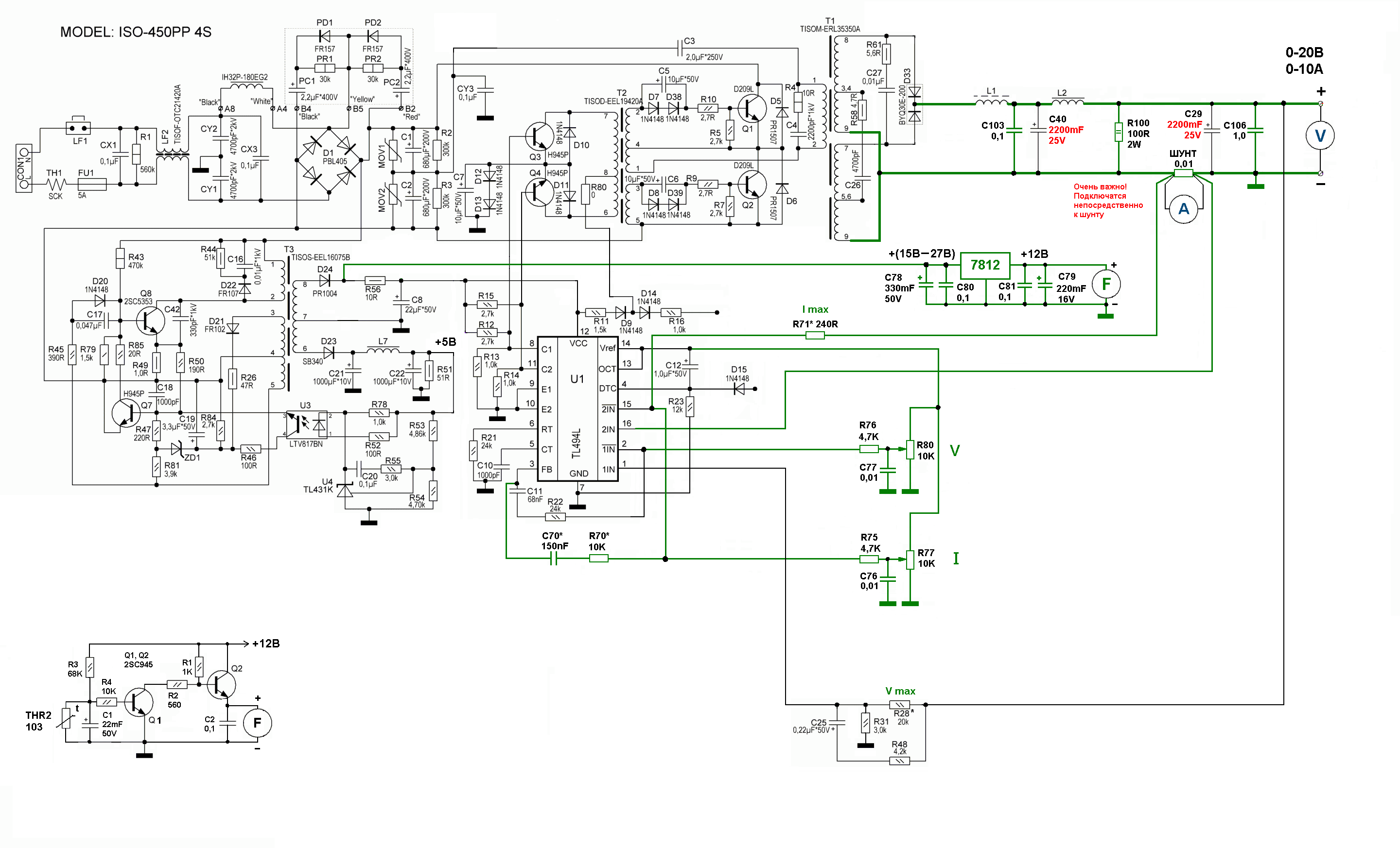 Блок питания p100sv04 схема