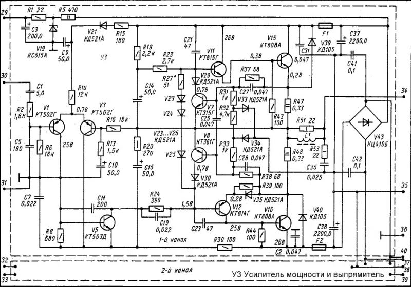 Юпитер квадро усилитель схема