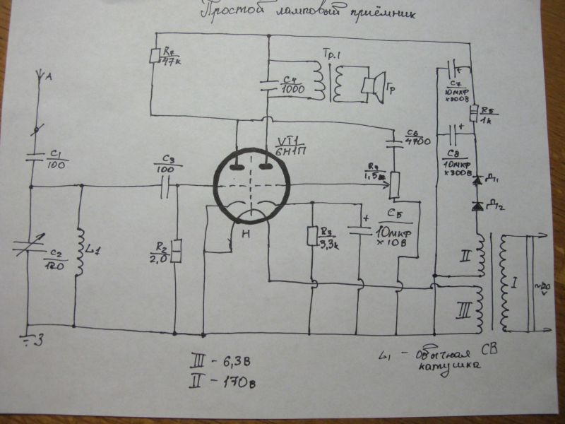 Ламповый приемник прямого усиления схема
