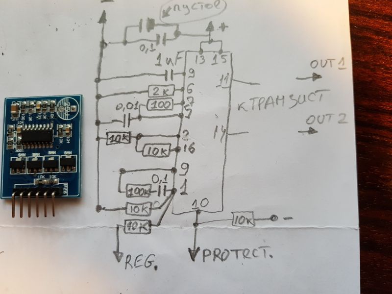 Sg3525 lm358 схема