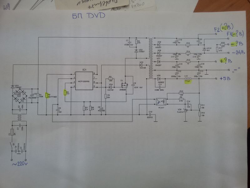 Ncp1200p60 схема включения