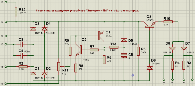 Астро зу 3002 схема