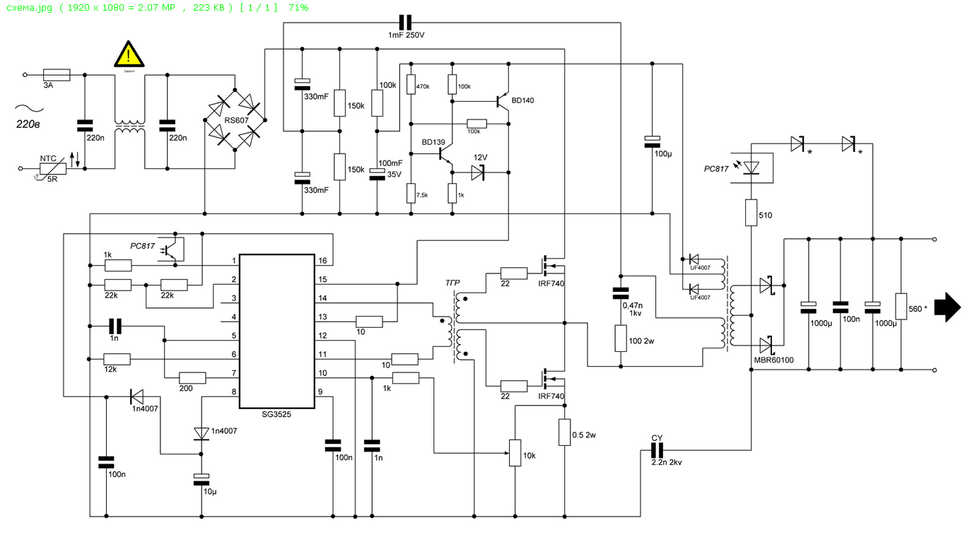 Uc3525 схема включения