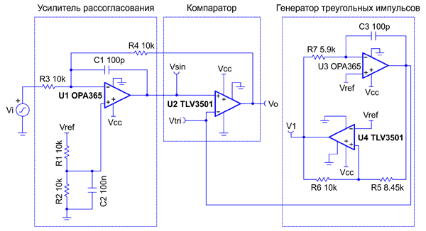 Генератор треугольных импульсов на оу схема