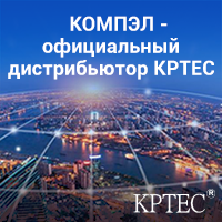 КОМПЭЛ — официальный дистрибьютор продукции KPTEC