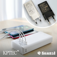 Сетевые адаптеры и зарядные устройства KPTEC на складе КОМПЭЛ